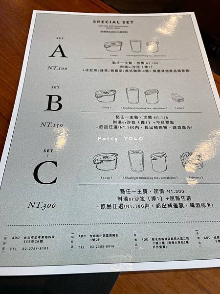 好滴Drip Cafe站前店菜單.jpg