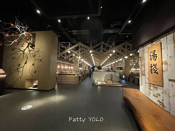 湯棧-中清店內部 湯棧-中清店內部