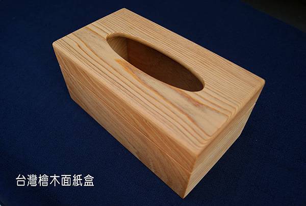 台灣檜木面紙盒 台灣檜木面紙盒