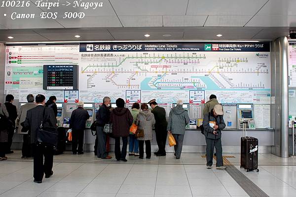 2010.02.16(二) 003. 搭乘名古屋鐵道由機場前往名古屋