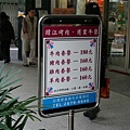 九份二日遊 009.jpg