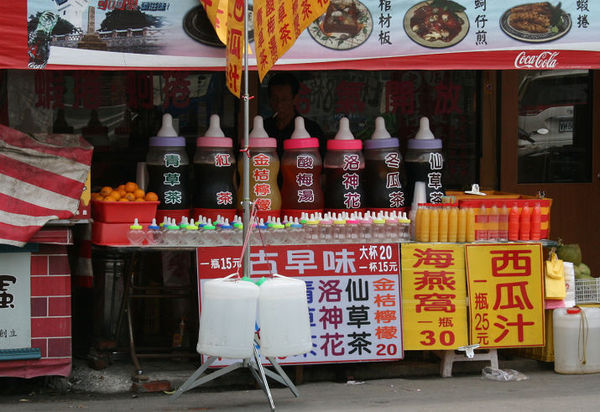 奶瓶飲料耶～超可愛～