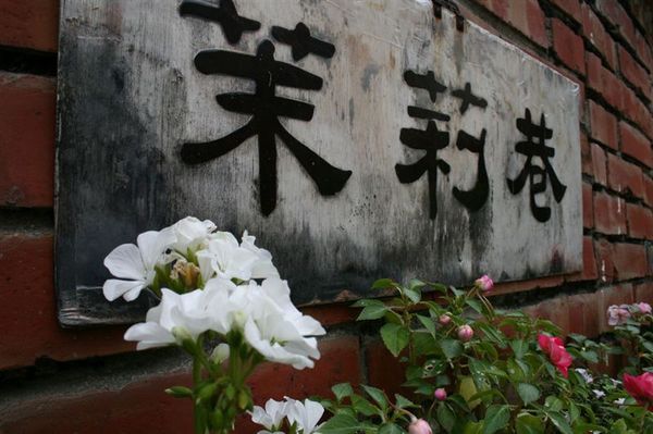 Tainan 309.jpg