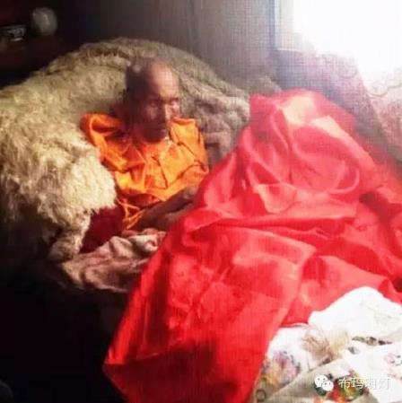 大圓滿虹光身成就者 默默無名的土登喜繞堪布 老不修的小窩 痞客邦 大圓滿虹光身成就者 默默無名的土登喜繞堪布 老不修的小窩 痞客邦