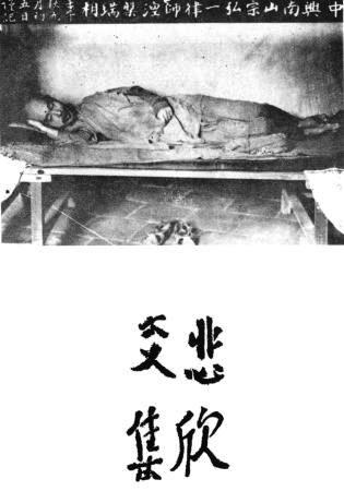弘一大師05.jpg 弘一大師05.jpg
