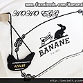 Banana Taipei 台灣嬌焦包 包包內幕 兔子標籤