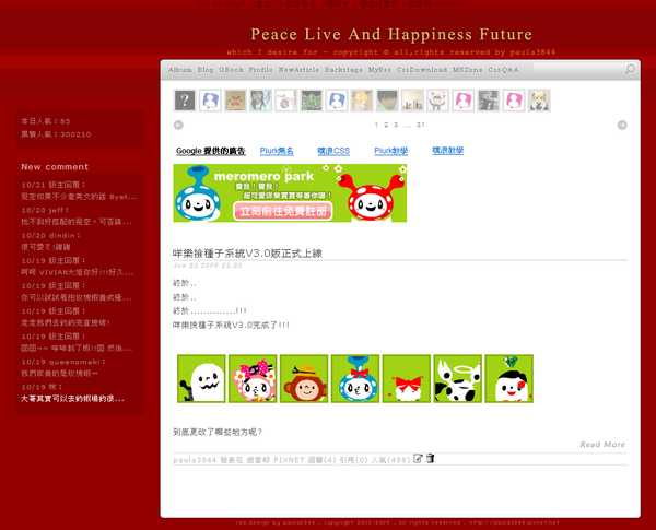 Peace Live blog.png Peace Live blog.png