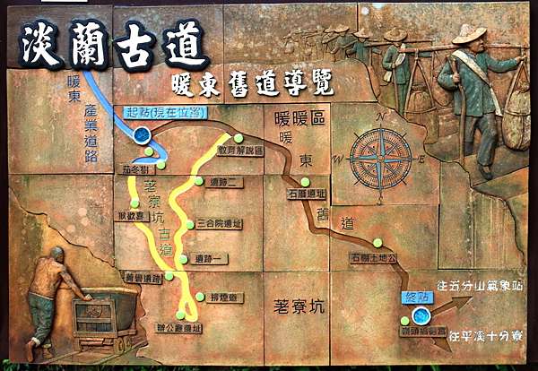 基隆 暖暖小秘境2之2 荖寮坑 清涼純粹綠林世界 百年歷史雙古道 齊哥的食旅探go 齊哥的食旅探go 痞客邦