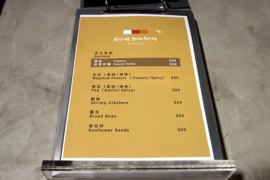 高雄廢墟bar35.jpg