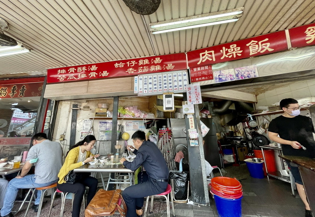 大圓環肉燥飯05.jpg