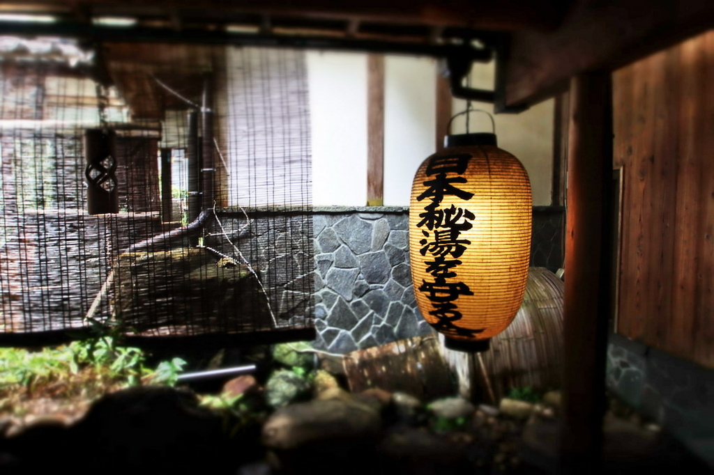 日本鳥取。秘湯を守る会。岩井屋︱130年歷史、日本民藝殿堂。