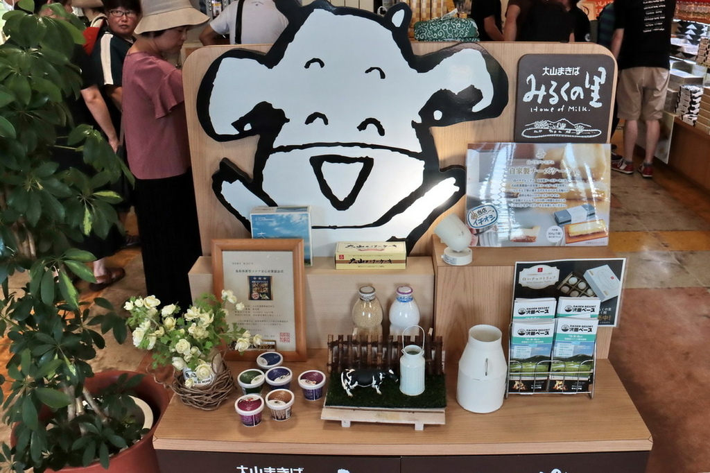 日本鳥取∣大山牧場牛奶故鄉　面向大山喀一支牛奶霜淇淋。搭纜車