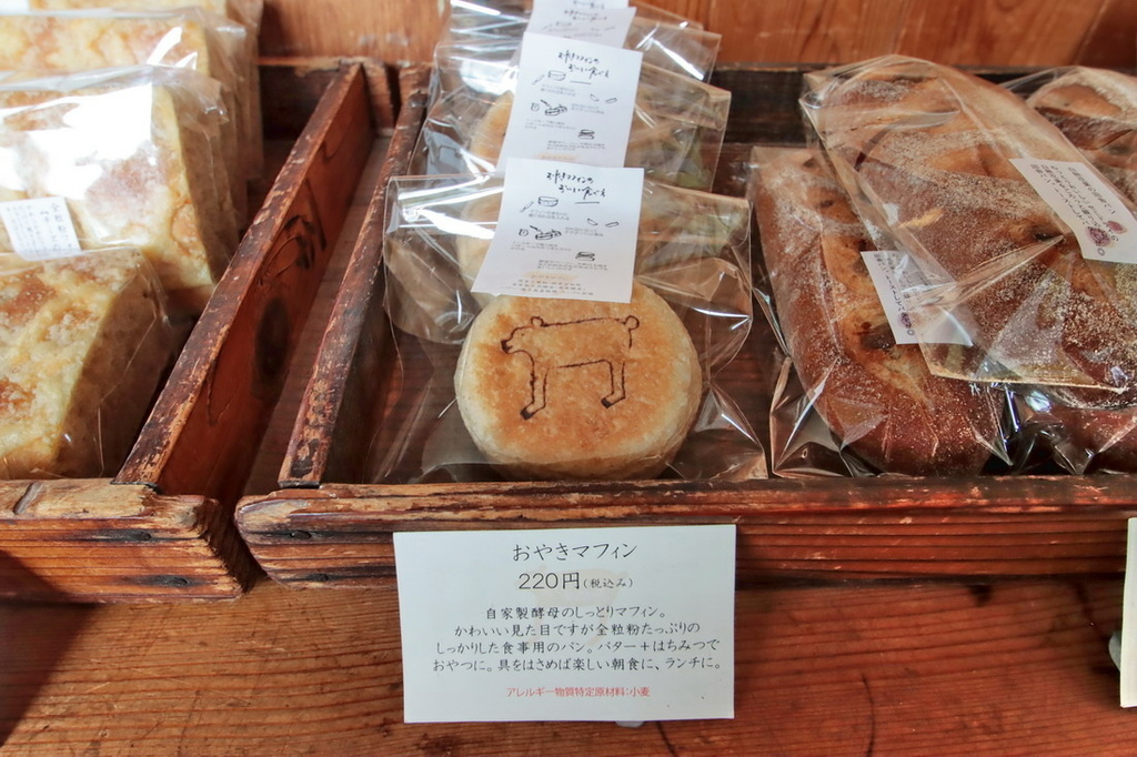 日本鳥取∣小匙子Kosaji Bakery。大山腳下的鄉村風