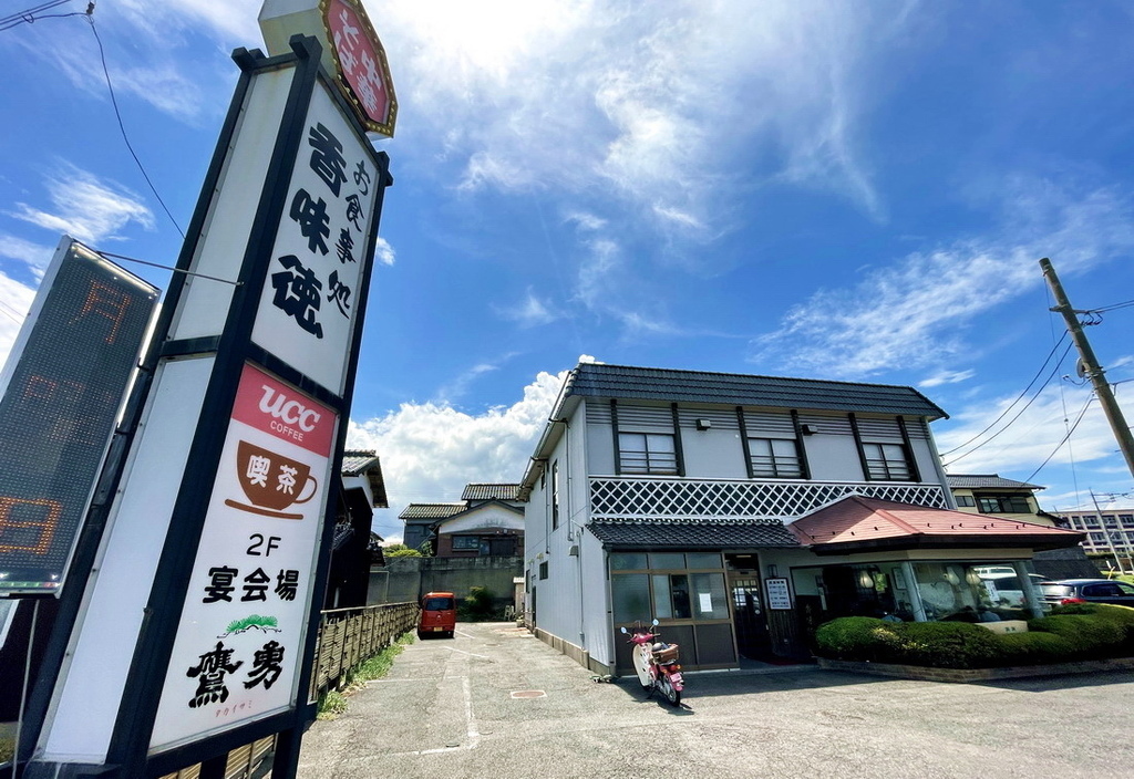 日本鳥取∣香味徳ラーメン。60多年歷史牛骨拉麵。湯頭香氣爆表