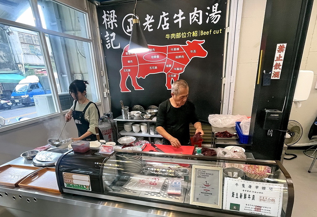 台南。樑記正老店牛肉湯∣湯鮮，肉Q、嫩、脆。牛肉湯可選部位。