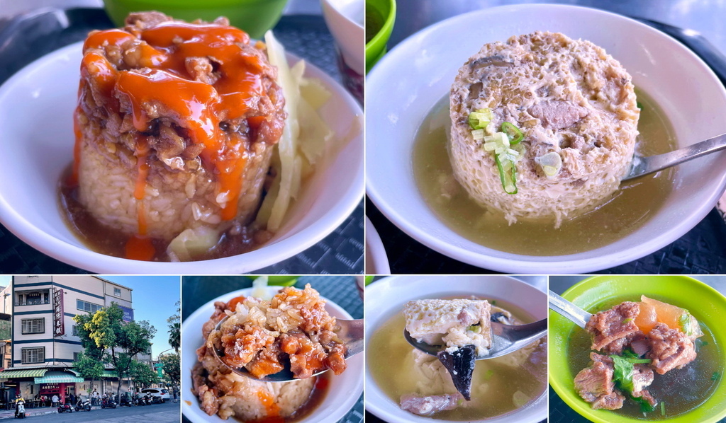 高雄鹽埕。北港蔡三代筒仔米糕︱米其林必比登。傳承1甲子的在地