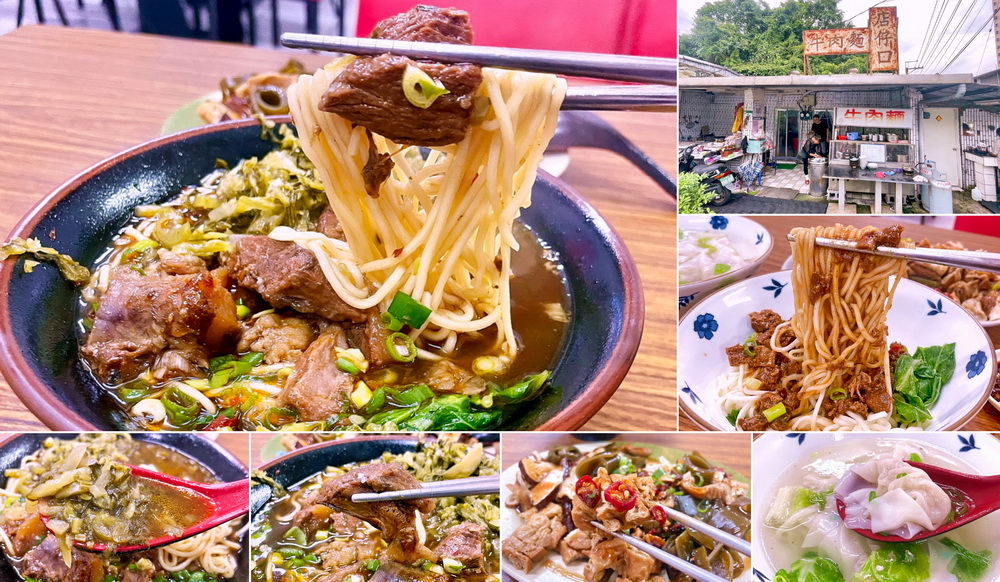 南港。店仔口牛肉麵︱