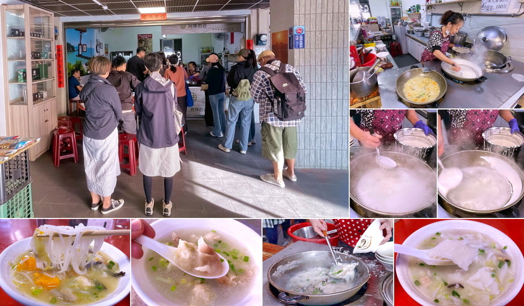 馬祖南竿。阿妹的店鼎邊糊︱獅子市場2樓的超人氣限量早餐，必吃