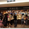 信義新天地-法國百年麵包店Paul