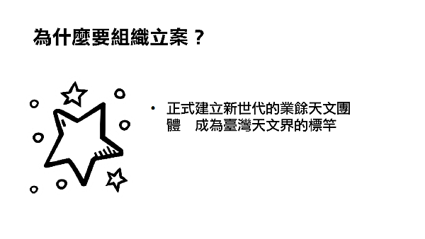 投影片11.PNG