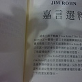 智囊小冊1.JPG