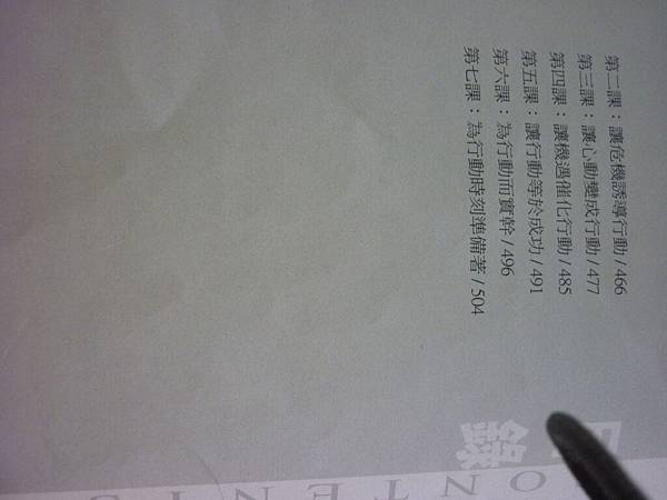 床邊書6.JPG