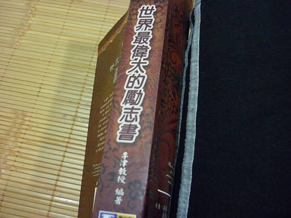 床邊書2.JPG