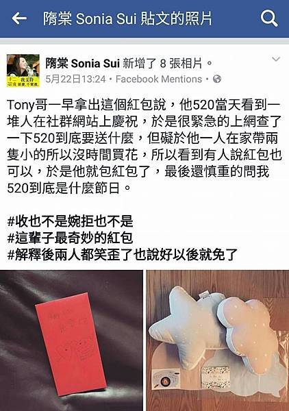 18581983_1573327366012120_2465114386393447296_n 18581983_1573327366012120_2465114386393447296_n