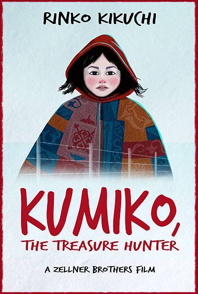 kumiko1 kumiko1