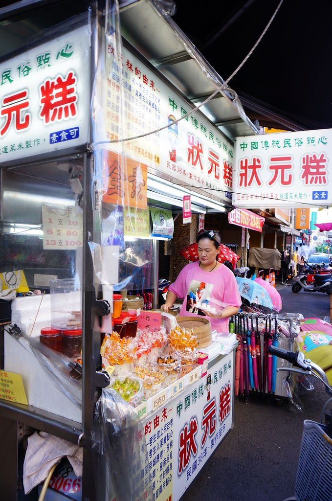 嘉義輕旅行-文化路夜市美食 (4).JPG