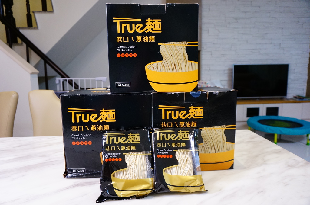 true麵-巷口蔥油麵 (2).JPG