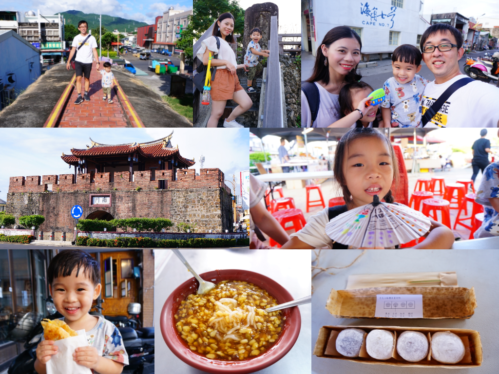 屏東,恆春,古城,恆春老街,恆春古城魅力商圈,景點,美食,親子,公園,古蹟,市集,屏東景點