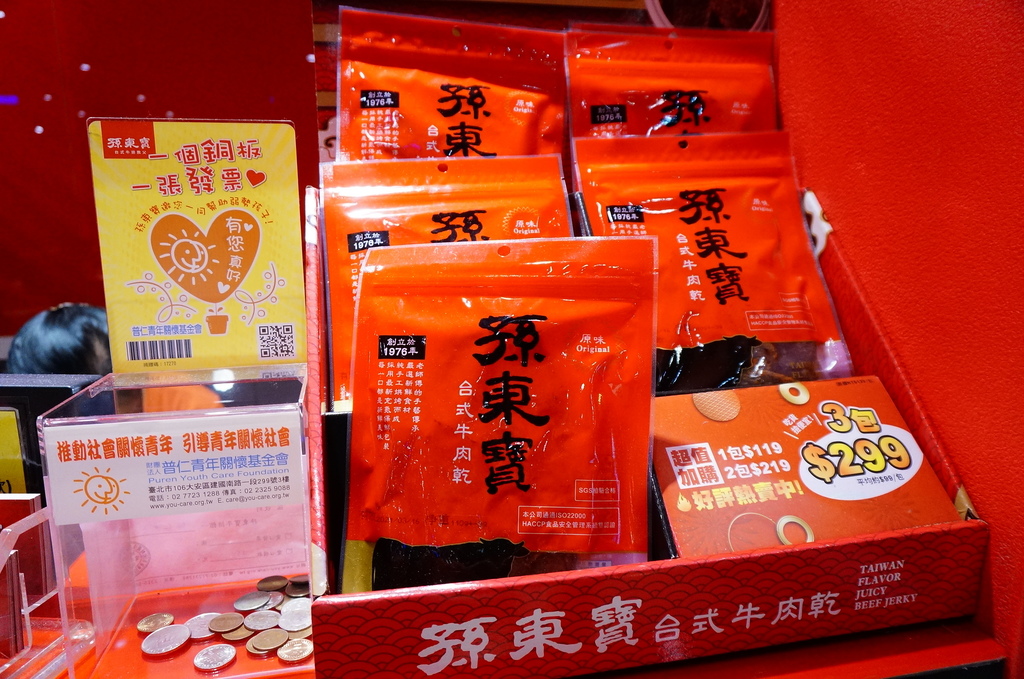 歸仁中山店-孫東寶台式牛排教父 (10).JPG