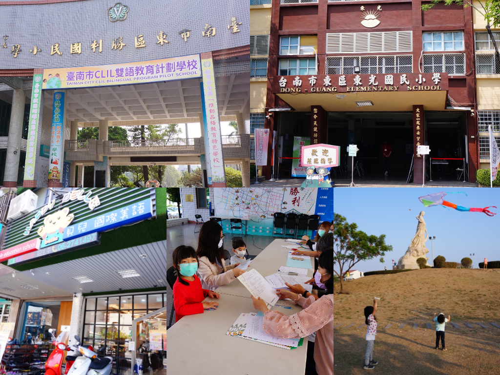 小一入學準備 宣岑新生報到記實 兩間學校抉擇開始 環境相似雙語趨勢 美語安親外籍老師 期待快樂學習嘗試 人生似迷路 迷路是人生