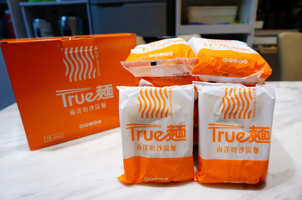 true麵-南洋叻沙湯麵 (4).JPG