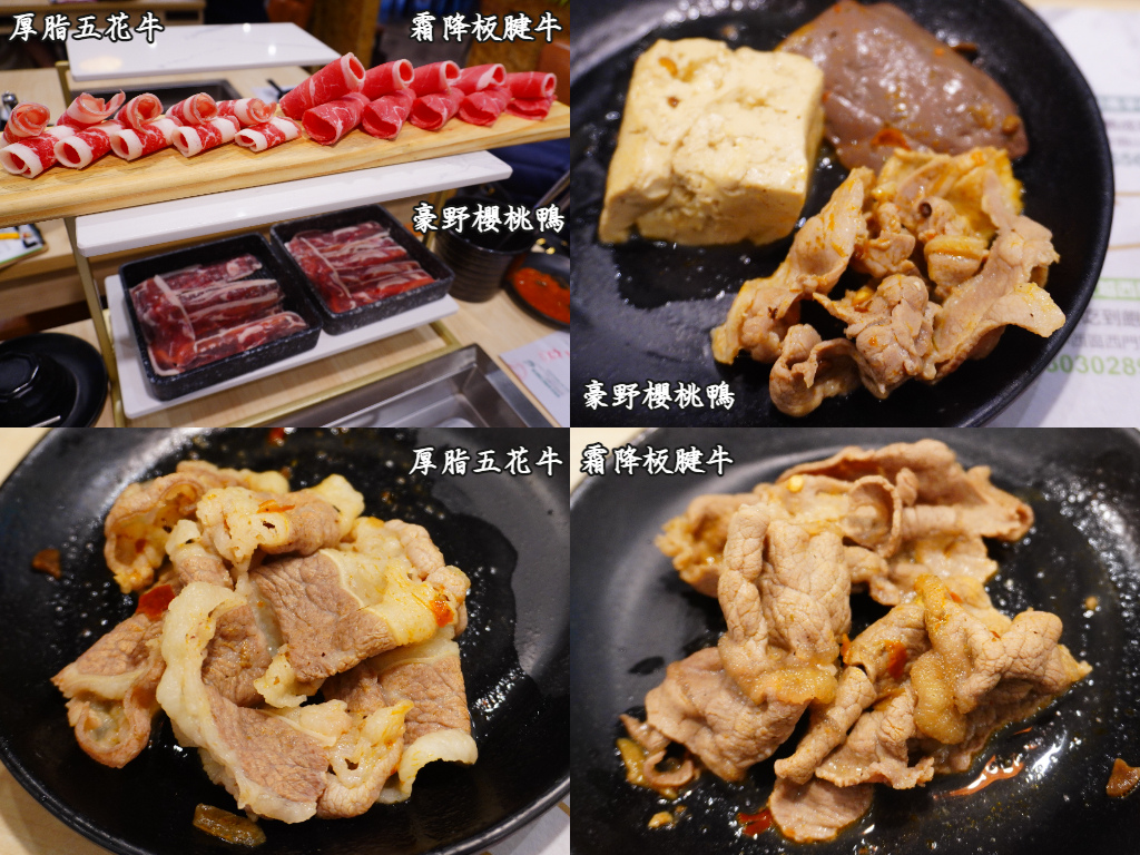 星野肉肉鍋冷藏熟成系列.jpg