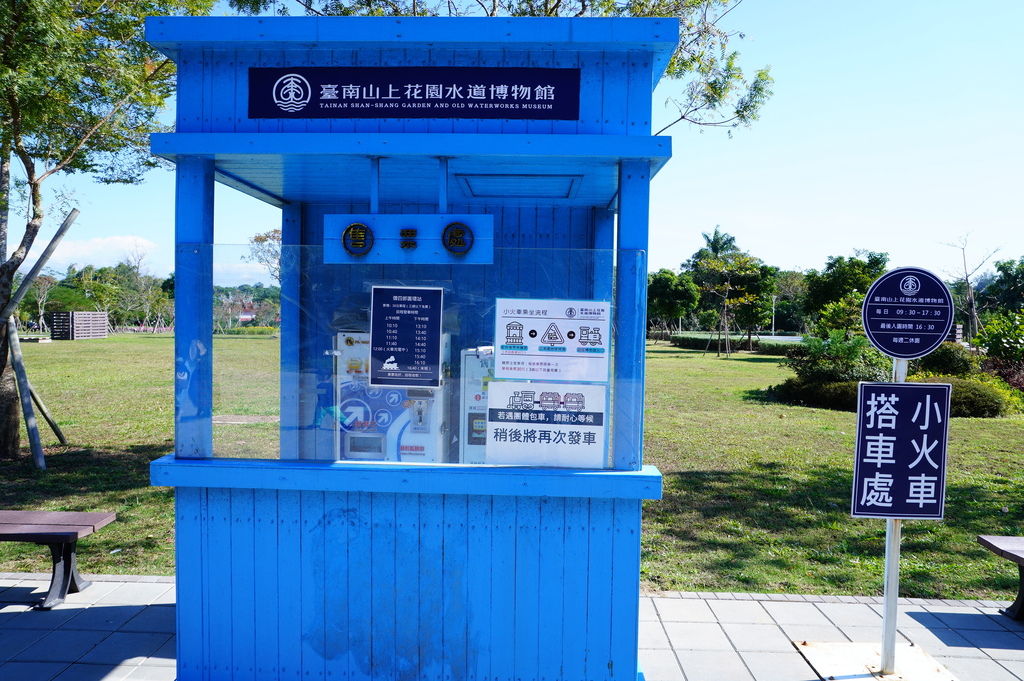 台南山上花園水道博物館 (22).JPG