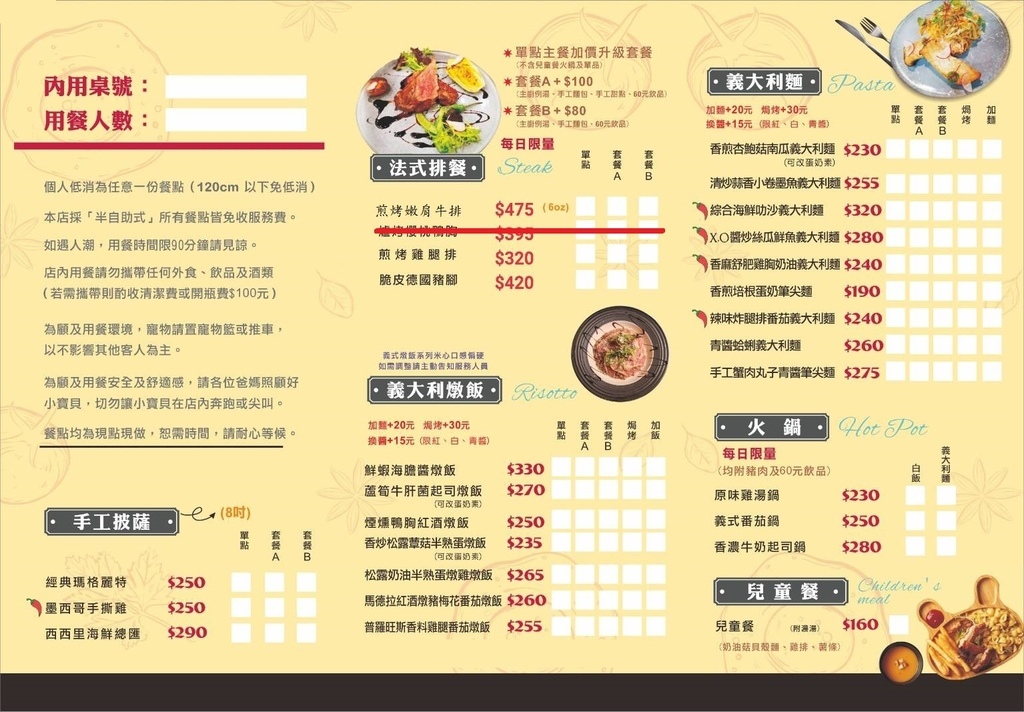 Lé Eat 義法倉廚menu (1).jpg