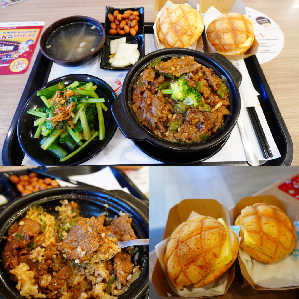 沙茶牛肉煲仔飯+冰火菠蘿油.jpg