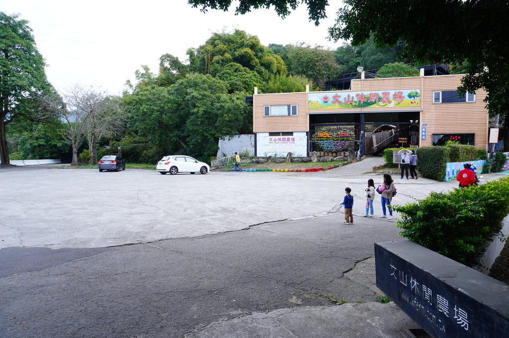 台中︱竹子坑文山休閒農場 (3).JPG