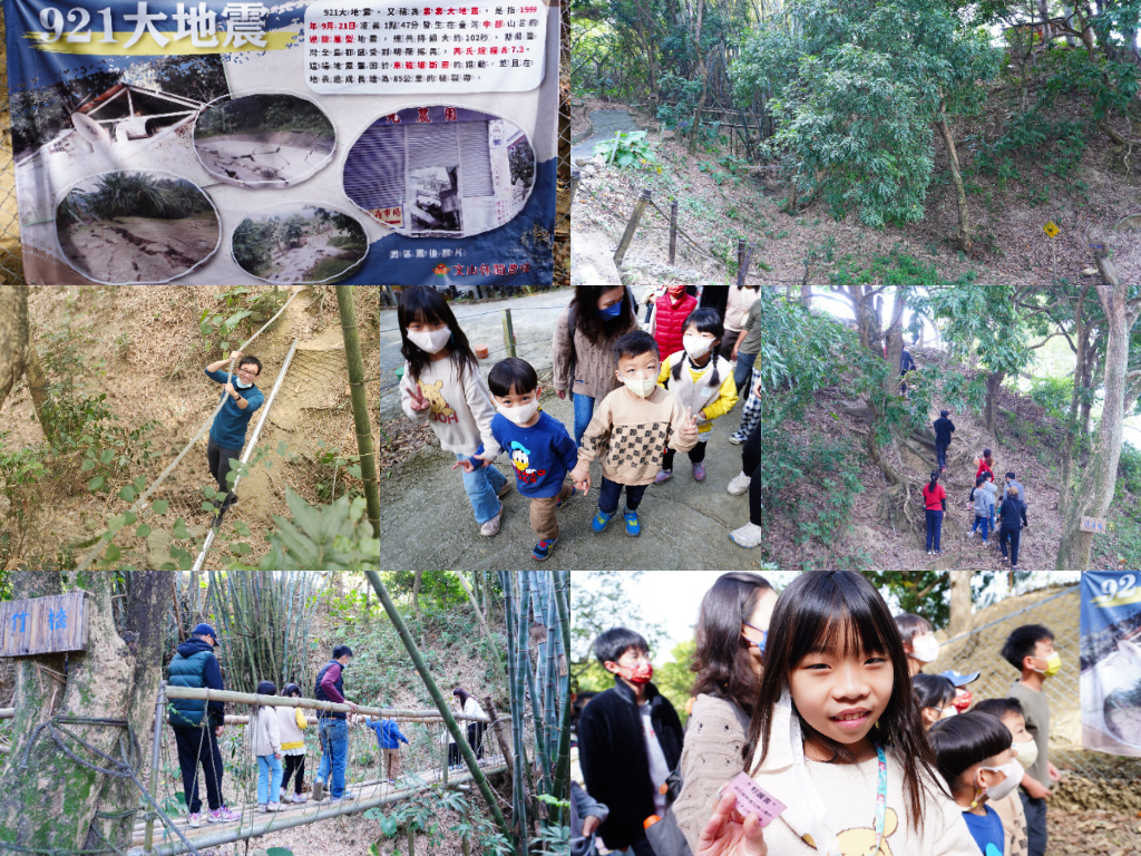 文山休閒農場︱導覽遊園.jpg