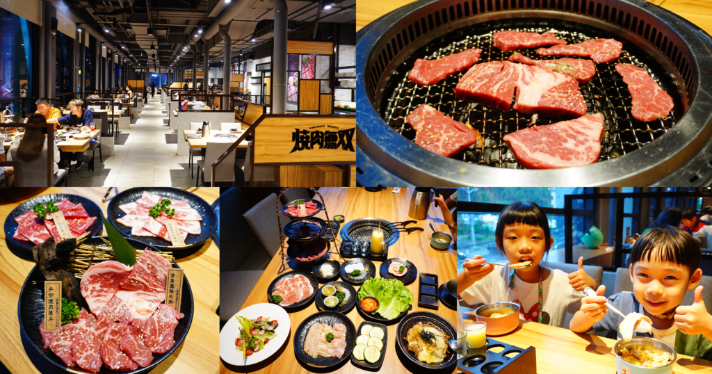 燒肉無双,親子餐廳,高雄美食,全牛套餐,韓式泡菜,西班牙豬,雞三鮮,高雄,鳥松,燒肉無双高雄澄清館,高雄燒肉,霜降牛排