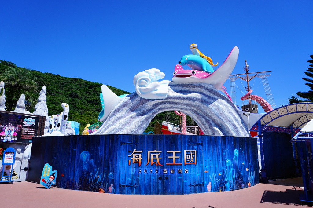 遠雄海洋公園(228).JPG