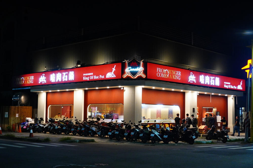 台南︱嗑肉石鍋東橋店 (103).JPG