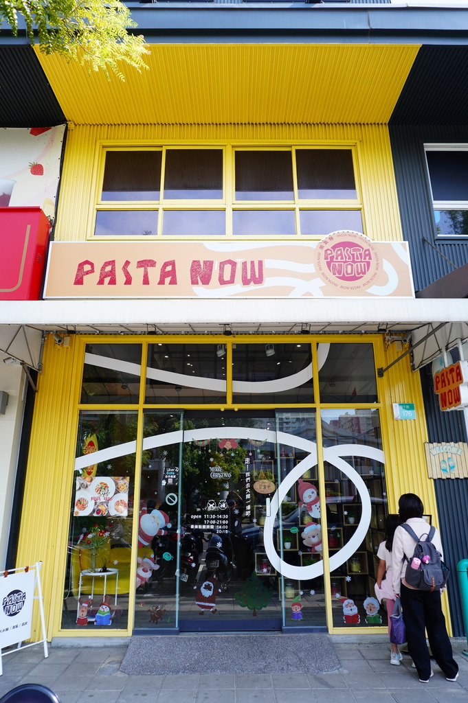 台南安平︱PASTA NOW 鬧義麵 (1).JPG