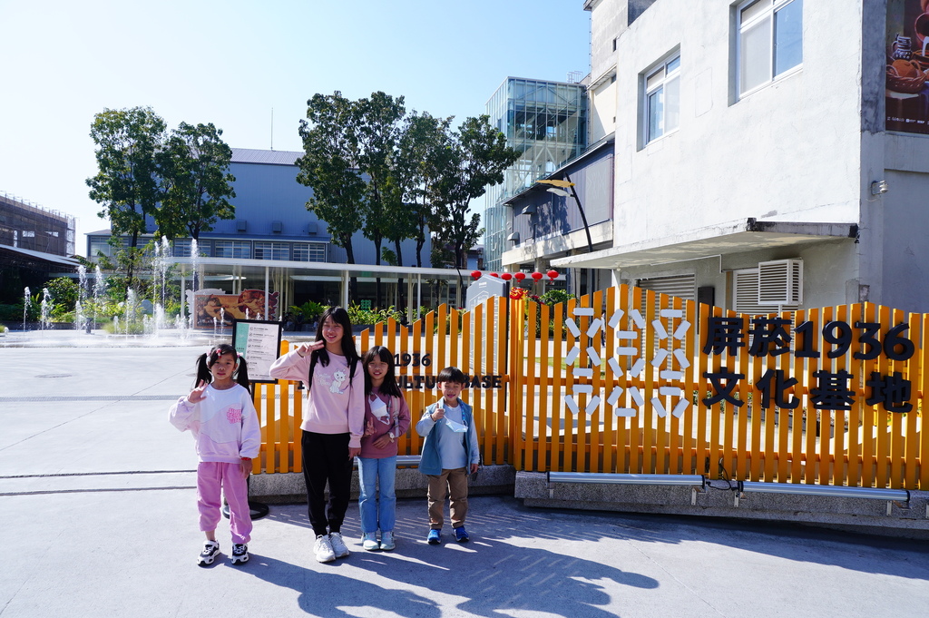 屏東初三走春︱屏菸、勝利星村、台糖縣民公園 (15).JPG