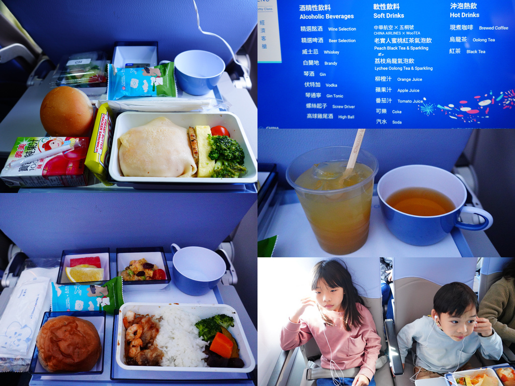 華航飛機餐.jpg