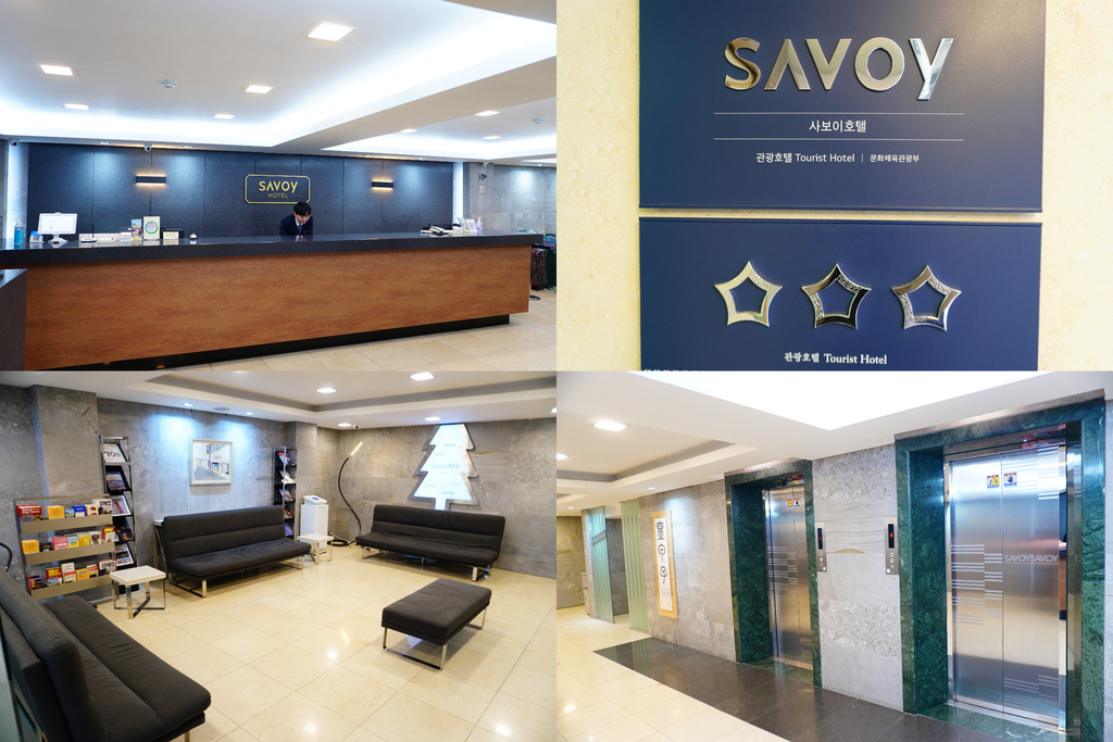 Savoy Hotel Seoul︱明洞鬧區住宿首爾沙威飯店