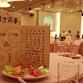 IMG_3746.jpg