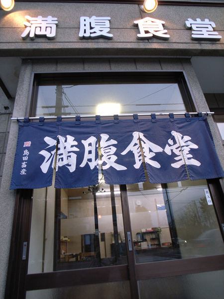 街道上的特色店